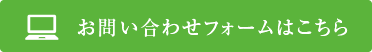 有限会社サンケン